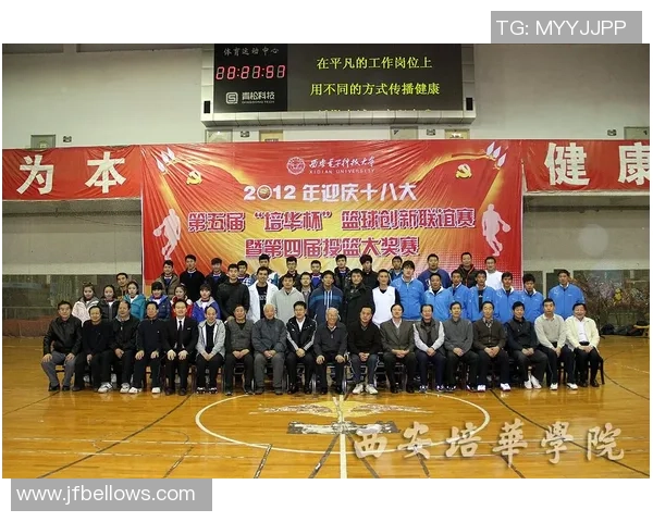 西安篮球队在邀请赛中以81分稳居积分榜首位，表现引人瞩目